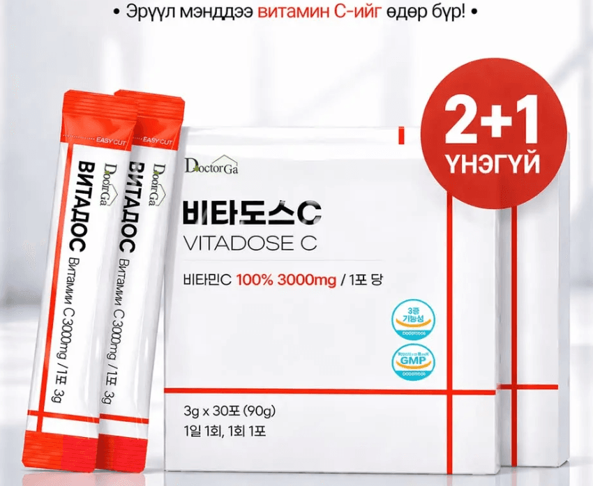 DoctorGa Витадос С 100% Витамин С 3000мг