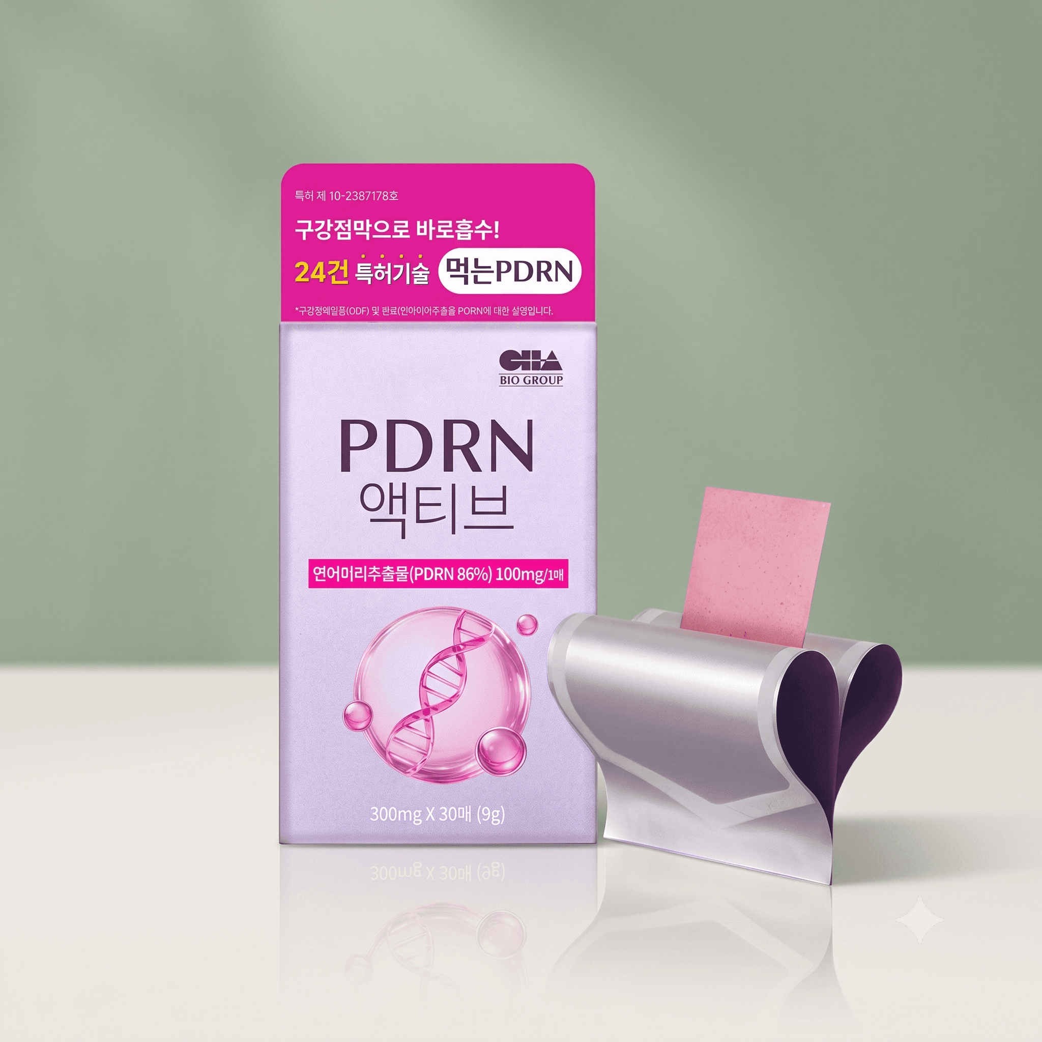 PDRN Актив