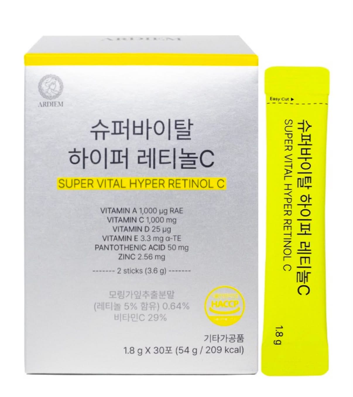 Ardiem Retanol нунтаг 30ш
